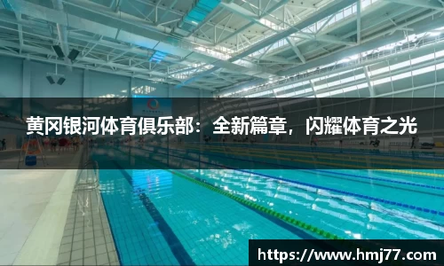 必一