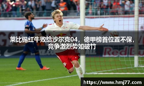 必一运动官网