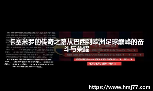 必一运动官网
