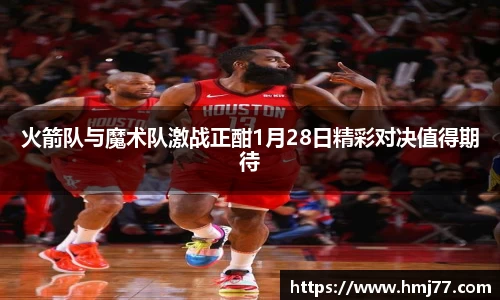 必一