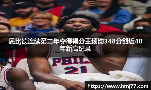 必一