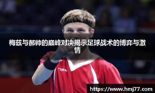 必一运动官网