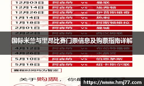 必一