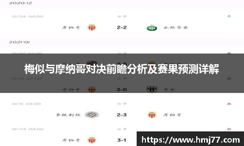 必一运动官网