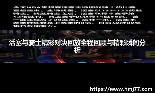 bsports必一体育